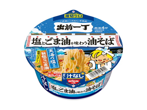 FSANZ202659 - Sweets & Beverages Australia Pty Ltd.png